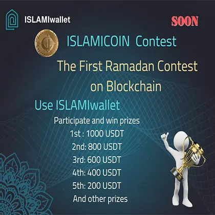 win ramadan