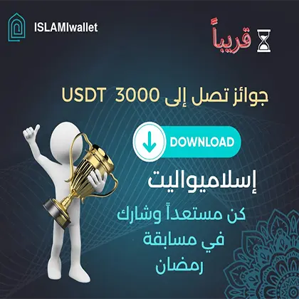 win this ramadan1
